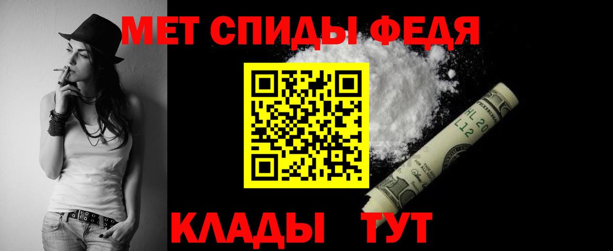 АМФ Розовый Великие Луки