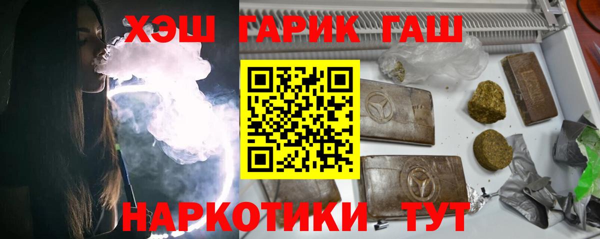 Каннабис Великие Луки