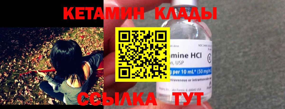 Великие Луки  КЕТАМИН VHQ  сайты даркнета какой сайт  Вход с VPN 