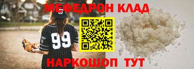 mix Жуковский