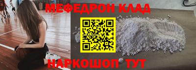 прущие крисы Заволжье