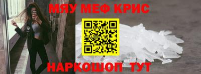 прущие крисы Заволжье