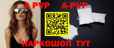 прущие крисы Заволжье