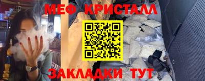 mix Жуковский