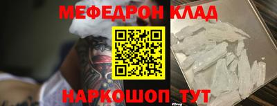 прущие крисы Заволжье