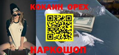 прущие крисы Заволжье