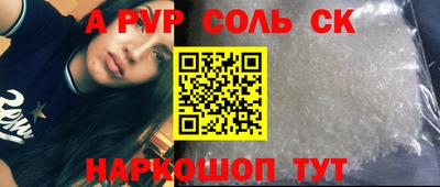 прущие крисы Заволжье