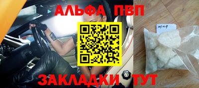 прущие крисы Заволжье