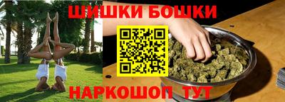 прущие крисы Заволжье