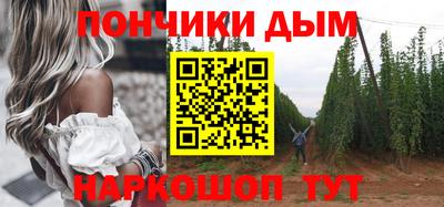 гашишное масло Заводоуковск