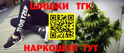 гашишное масло Заводоуковск