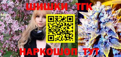 гашишное масло Заводоуковск