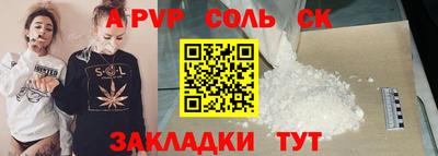 гашишное масло Заводоуковск