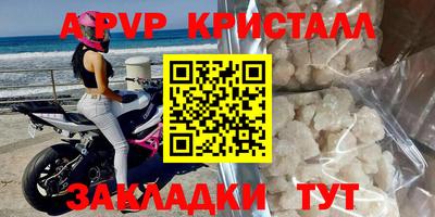 гашишное масло Заводоуковск