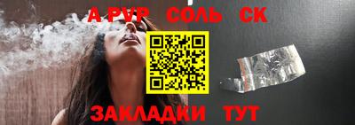 mix Жуковский