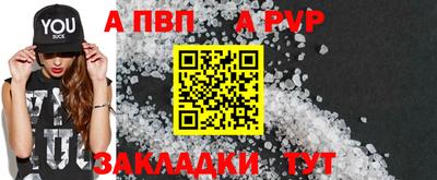 гашишное масло Заводоуковск