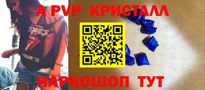 гашишное масло Заводоуковск