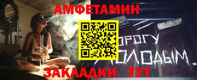 гашишное масло Заводоуковск