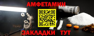 прущие крисы Заволжье