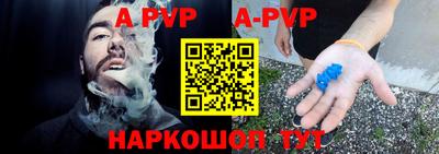 прущие крисы Заволжье