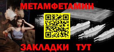 прущие крисы Заволжье