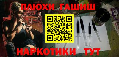 прущие крисы Заволжье