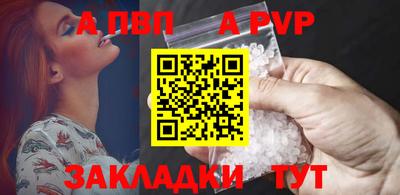 прущие крисы Заволжье