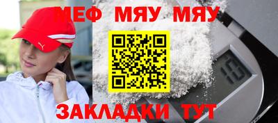 гашишное масло Заводоуковск