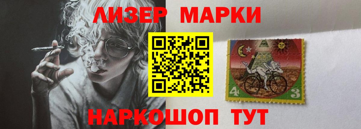 ЛСД экстази ecstasy  Лсд 25 экстази  Великие Луки  Вход с VPN  LSD-25 экстази кислота 