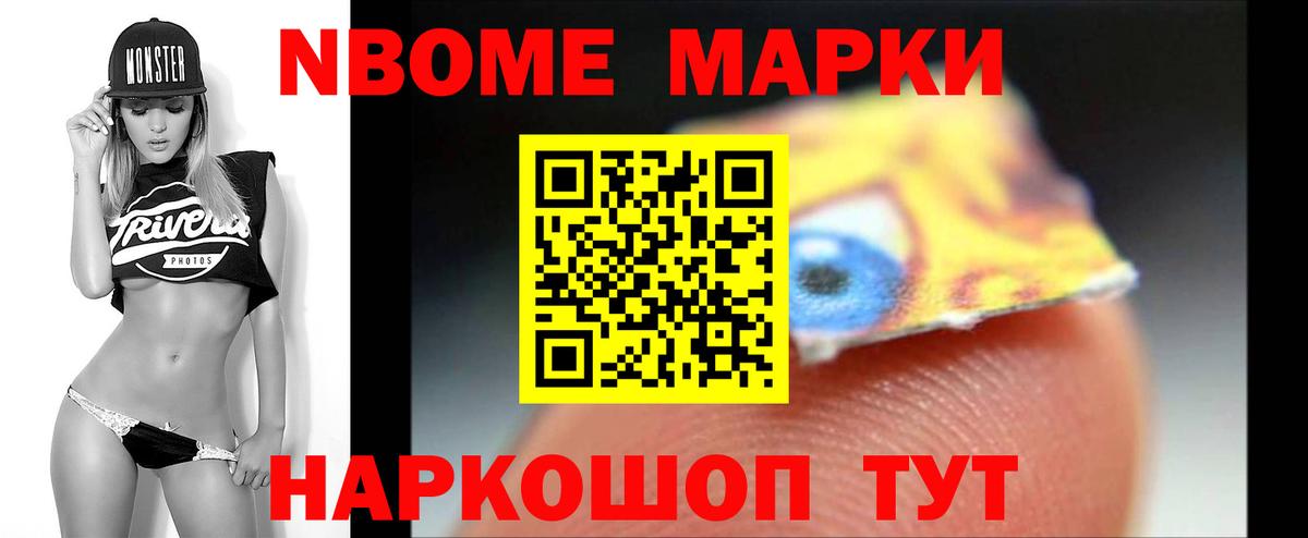 ЛСД экстази кислота Великие Луки