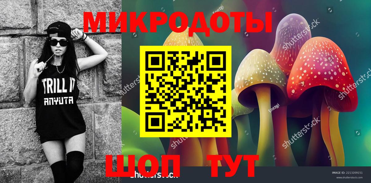 Великие Луки  Псилоцибиновые грибы прущие грибы  цены   Вход с VPN  Псилоцибиновые грибы мицелий 