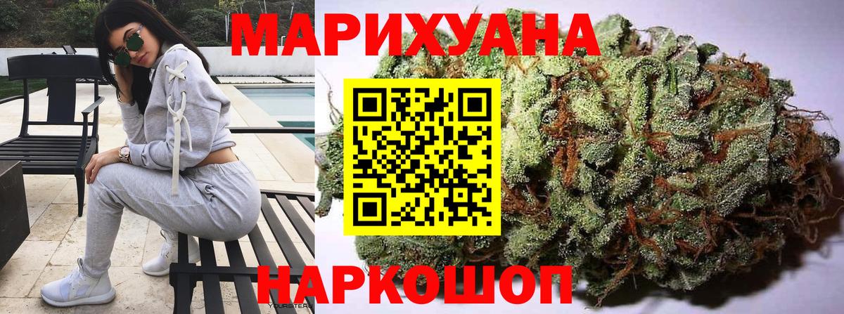 Шишки марихуана White Widow  Вход с VPN  МАРИХУАНА тримм  Бошки марихуана AK-47  Великие Луки 